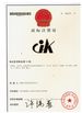 Trung Quốc Hebi Huake Paper Products Co., Ltd. Chứng chỉ